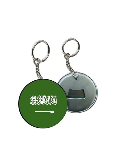 Suudi Arabistan Anahtarlığı