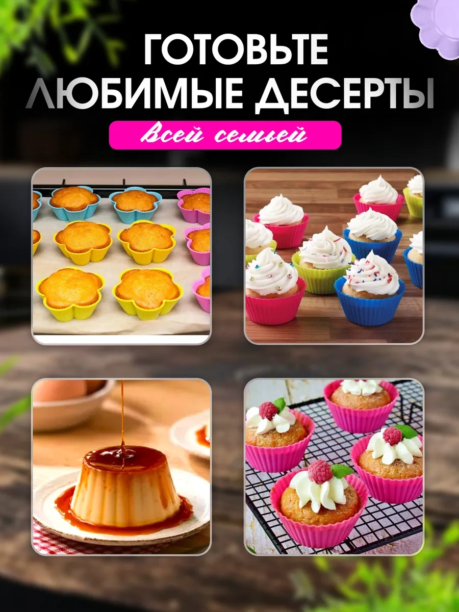 Shostt Kek Ve Muffin Pişirme Kalıbı Silikon Set 24 Parça 325061160 Pembe