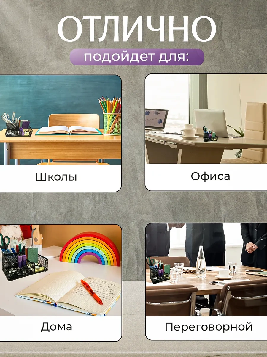 Primeparts Masaüstü Metal Kırtasiye Düzenleyici 249636308 Siyah