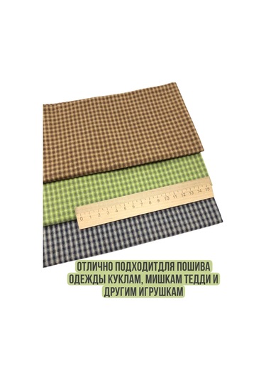 Gıga Hobbı Doku Pamuk Seti 248933906 Yeşil