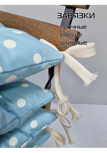 Matex Matex Homely 42x42 Cm Sandalyeler İçin 4'lü Yastık Seti 444639680 Açık Mavi