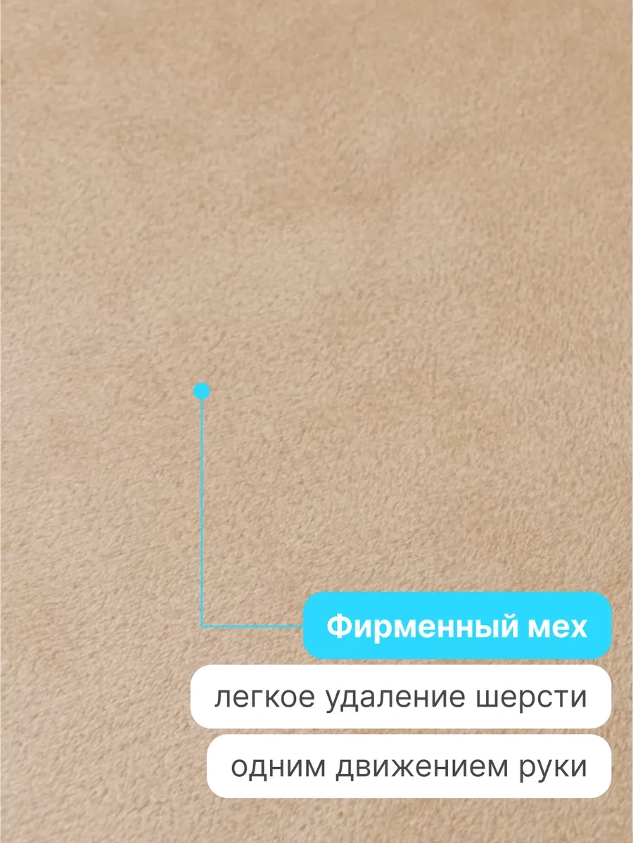 Rıch Breed Küçük Irk Kediler Ve Köpekler İçin Yumuşak Yuva 64781438