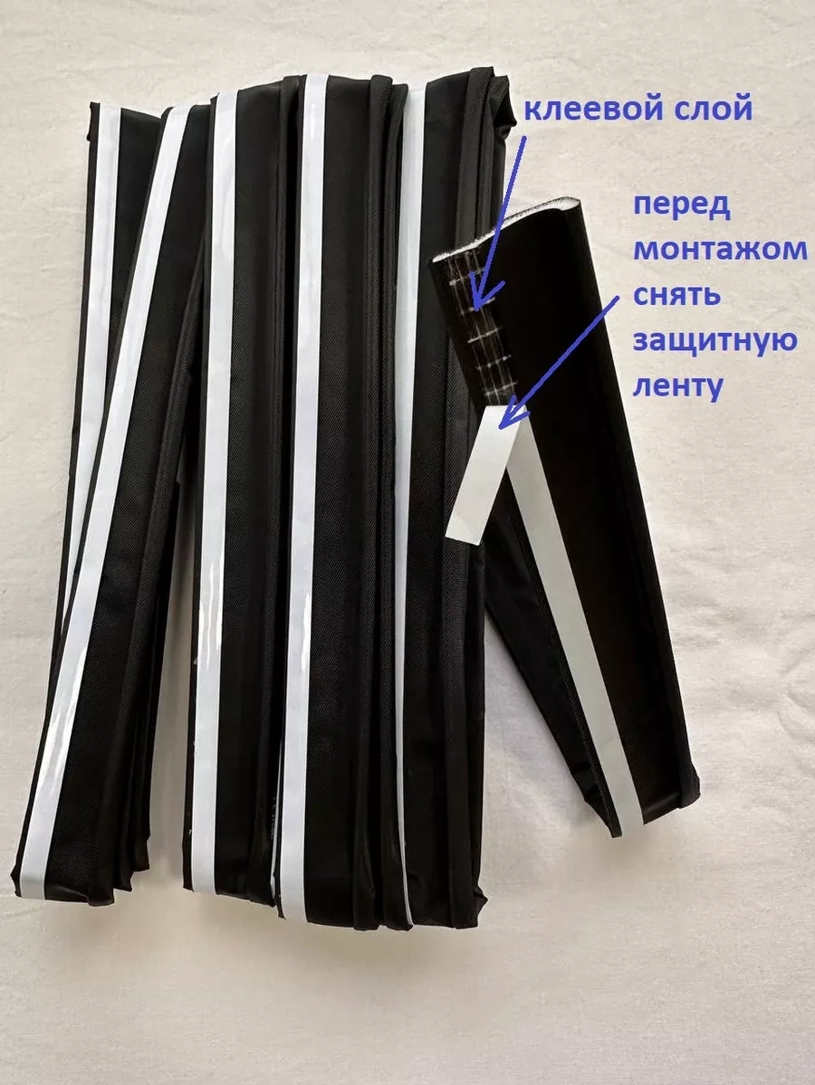 Domamania Kendinden Yapışkanlı Pencere Yalıtım Bantlı Contası 264159749 Diğer