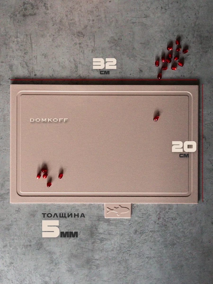Domkoff Ahşap Kesme Tahtası Seti Üstü Standlı 304074539 Bej