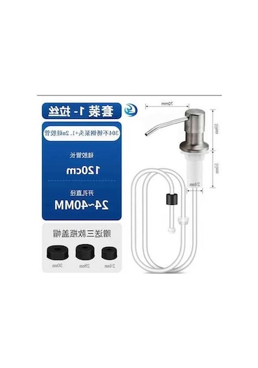 Dancemonkey Paslanmaz Çelik Bulaşık Sabunluk 1.2m Silikon Hortum + Fırçalı Pompa Başlığı Ev İçi Çok Renkli Çok Renkli