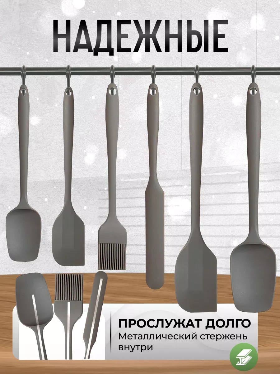 Folzen Silikon Spatula Mutfak Set Equiptment 180996892 Gri
