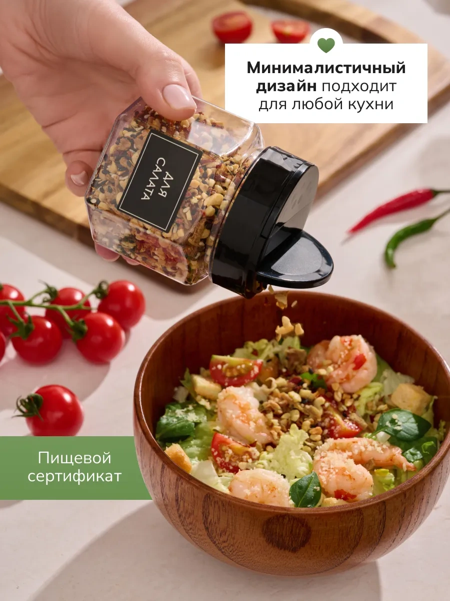 Palitra Uuta Dozajlama Aparatlı Baharat Kavanozları 354977836 Beyaz