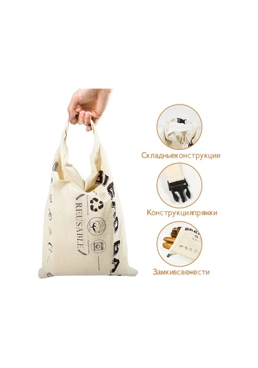 Lemestar Doğal Keten Ekmek Çantası, 43x31.5 Cm, Yeniden Kullanılabilir, Çevre Dostu, Taze Ekmek Saklama Bej