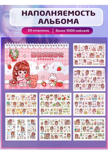 Mıshek Goods Scrapbooking İçin Sticker Book 1000'den Fazla Çıkartma 265701632