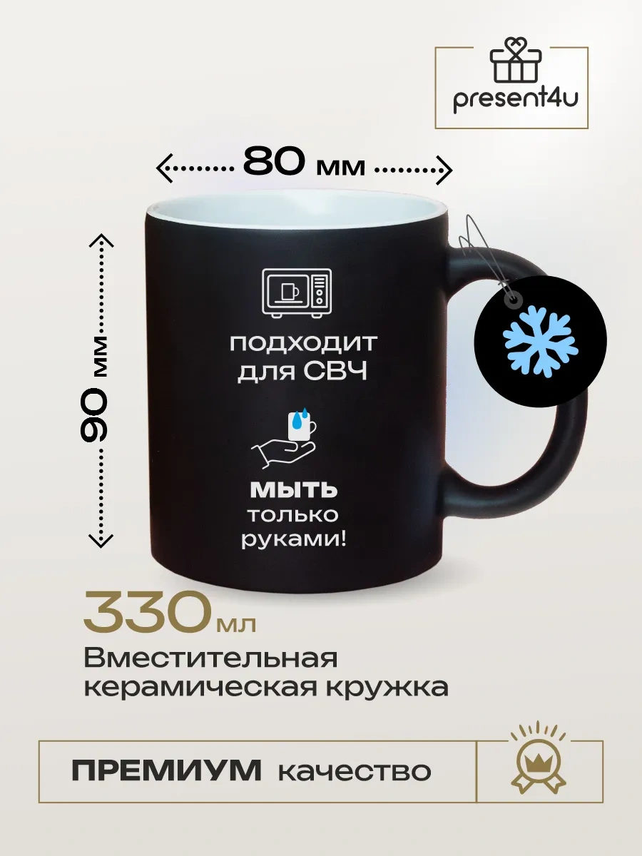 Present4u Eğlenceli Bukalemun Kulesi Babaya Hediye 449154346 Siyah