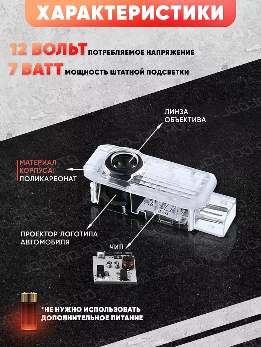 Joojoo Auto Volkswagen Kapılara Projeksiyonlu  Kapı Aydınlatması, 2 Adet. 199748927  --