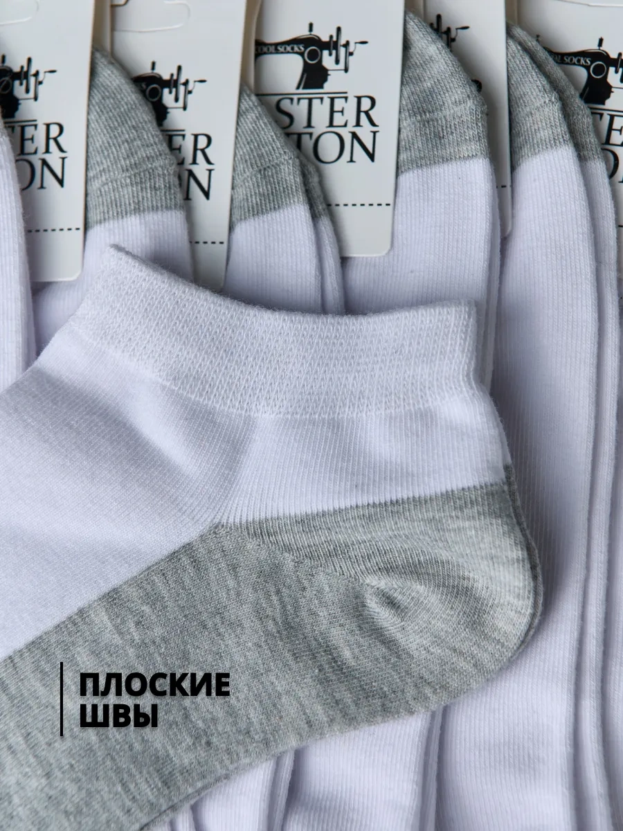 Coolsocks Kısa Çoraplar 10 Çiftlik Set 260267664 Beyaz