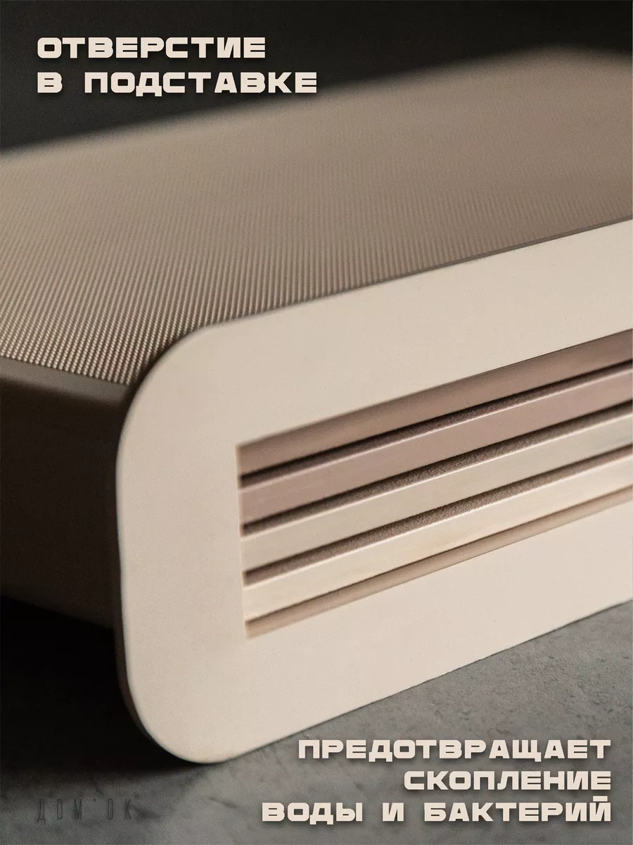 Domkoff Dayanaklı Kesme Tahtası Seti 247699855 Bej