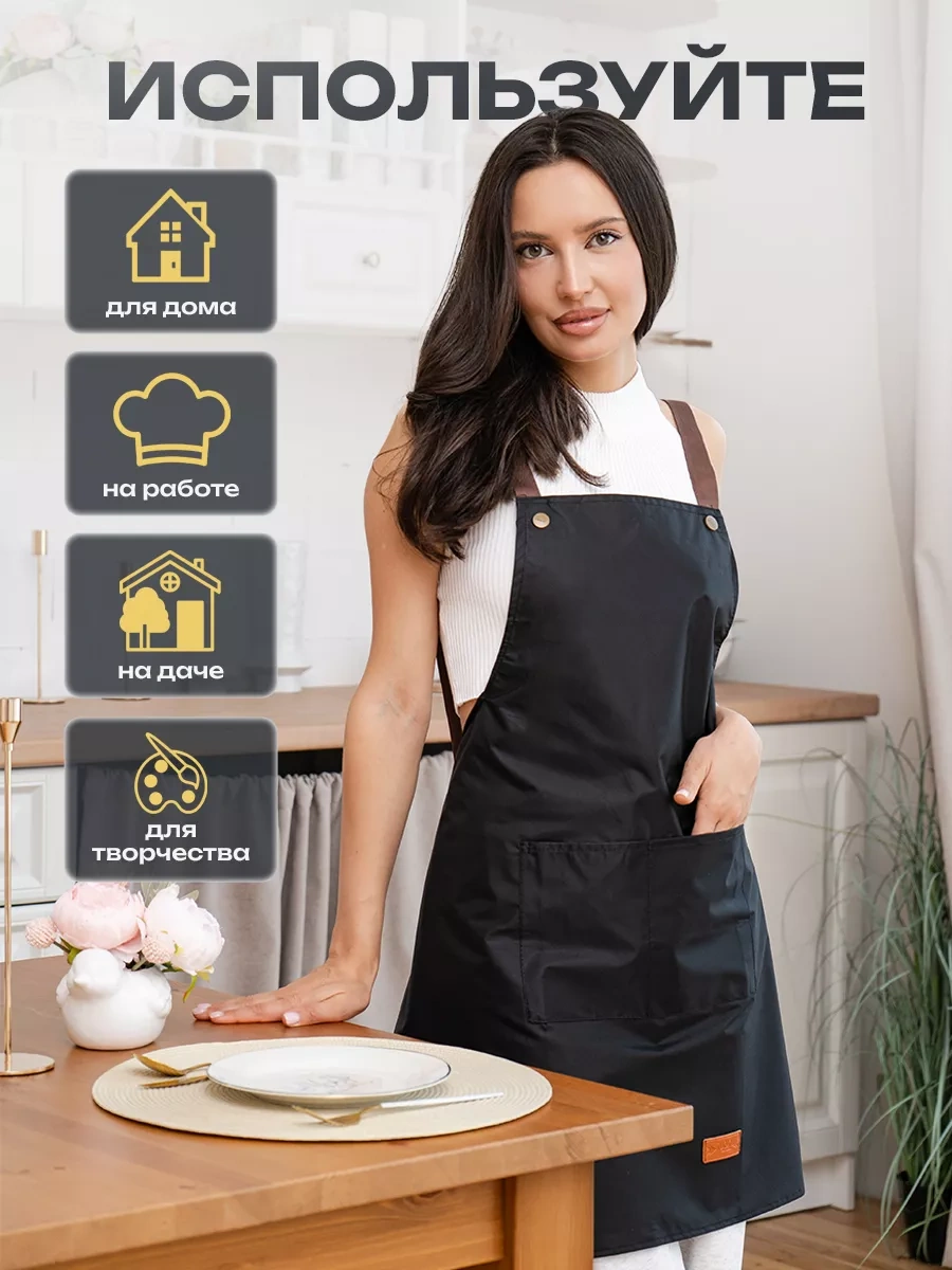 Zephyr Home Kadınlar İçin Mutfak Önlüğü 255157175 Siyah