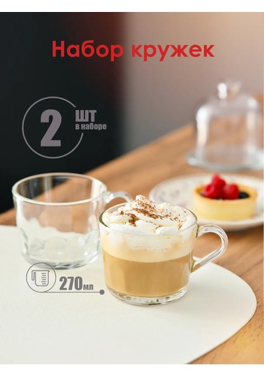 Lumınarc Çay Ve Kahve İçin Güzel Şeffaf Cam Kupa 2 Adet 316812167 Beyaz