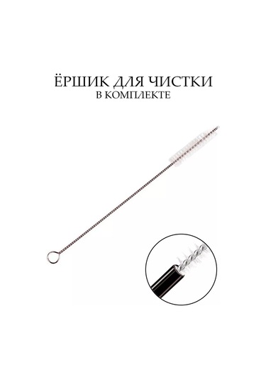 Black Drop Geniş Smoothie Ve Kokteyl İçi Çıkartmaları, 12 Mm, 4 Adet 177554935