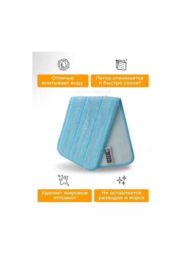 Smart Microfiber System Havlu Memesi İçin Mikrofiber Evrensel Başlık 232567529