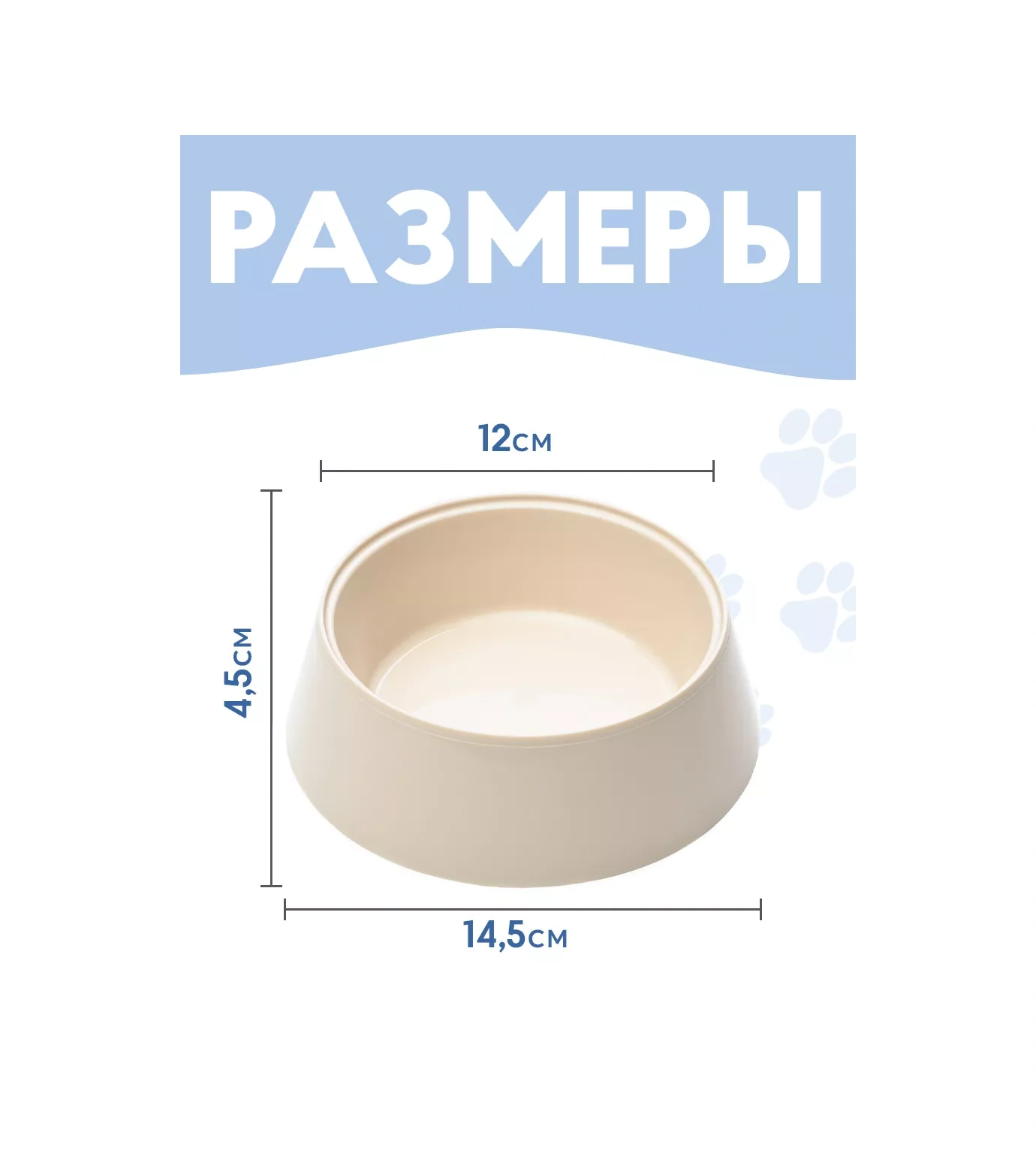 Al'ternativa Kedi Ve Köpekler İçin Mama Kabı, 300 Ml, 3 Adet 174192800