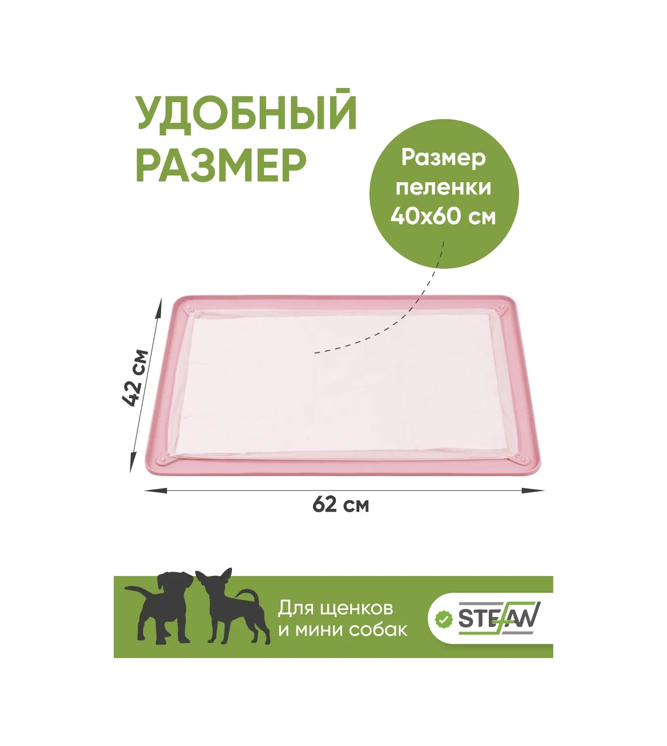 Stefan Köpekler İçin Alt Bez Altına Silikon Tuvalet Paspası 16663730