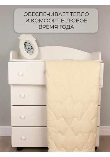 Tessolo Home Yenidoğanlar İçin Deve Yünü Battaniye 105x140 Yatak İç 10711214 Bej