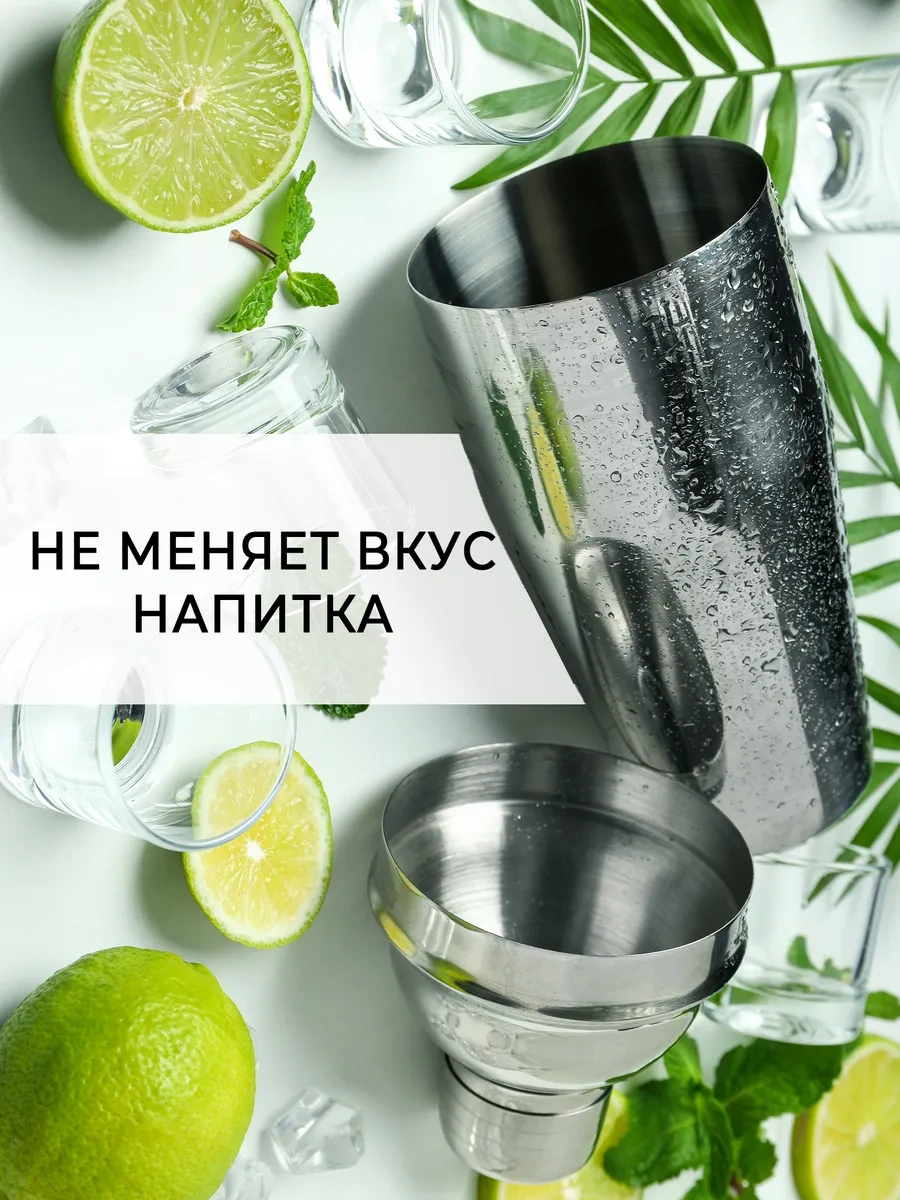 Maks Wıne Bar Kokteyller Ve İçecekler İçin Şokör 37143857