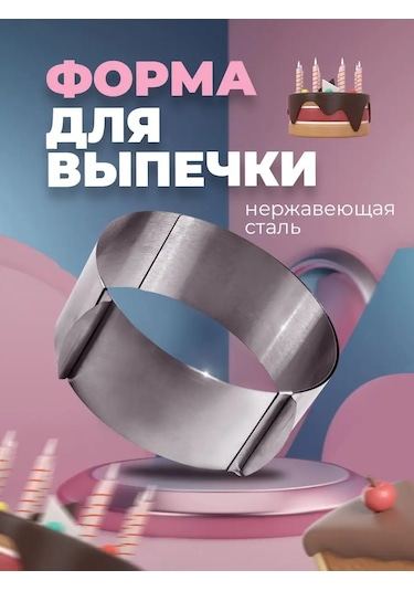 Mpbuy Pişirme Kapları Kapasite 126819707 Gri