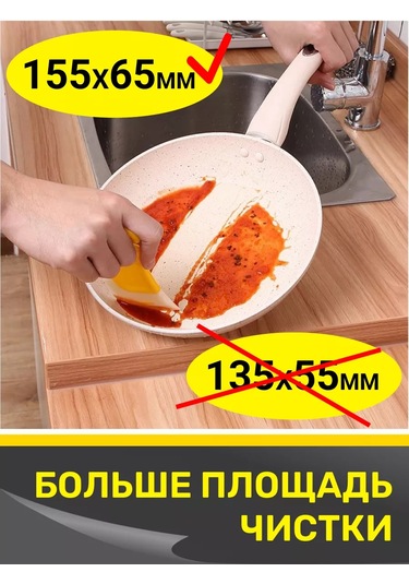 Tenza Home Silikon Mutfak Spatulası 160428368 Gri