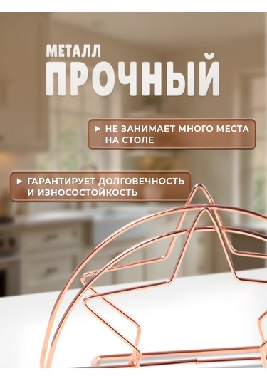 Dolana Metal "yıldız" Şerit Peçetelik Mutfak Masası İçin 348434296 Altın Rengi