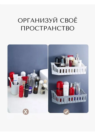 Practıco Delme Gerektirmeyen Düz Banyo Rafları 2 Adet 379126502 Sütlü