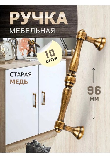 Metalheart Mobilya Kolları 96 Mm 10 Adet 234554478 Copper