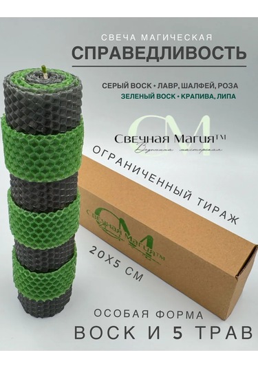 Svecnaa Magia "adalet" Mumu 435575329 Gri