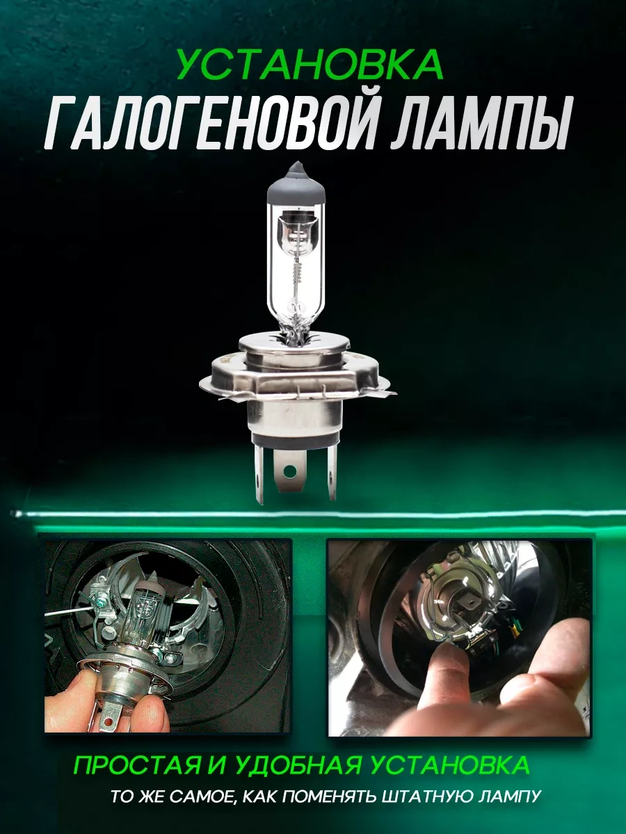 Rich Car Otomobil Lambaları H4, 3200k, 2 Adet 239836737