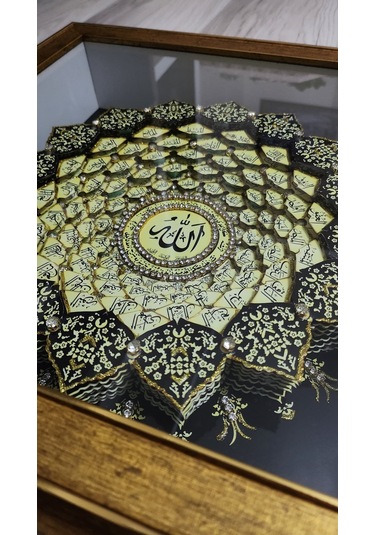 Esma-ül Hüsna Gold İç 60 X 60 Rölyef Tablo