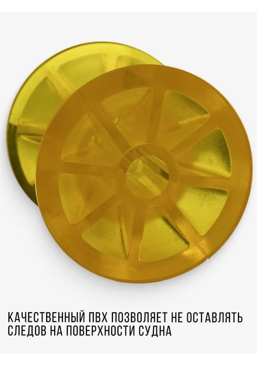 Knott Tekne Römorku İçin Burun Yuvası 74 Mm 316071559