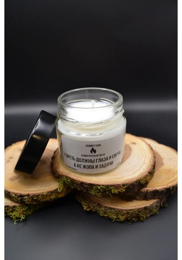 Vorobey Home Yanan Mumlar Ve Gözlere. "gözelerin Ve Mumların Yandığı Ateş" 327142466 Beyaz