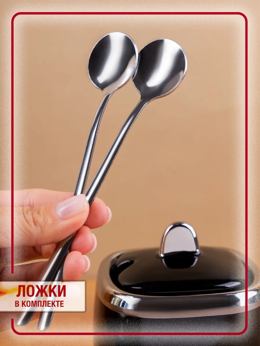 Homelabshop Kapaklı Ve Kaşıklı Seramik Şekerlik, 2 Adet 401691202 Siyah