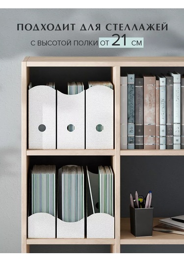 Valıant Defterler İçin Kırtasiye Organizatörü Masaüstü Tepsi 239094681