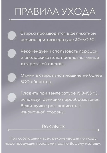 Rokakıds Yenidoğanlar İçin 3 Adet Zıbın 233186592 Beyaz