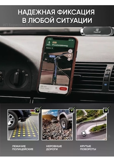 Technoroom Araç İçin Panelde Manyetik Telefon Tutucu 232807544 Siyah