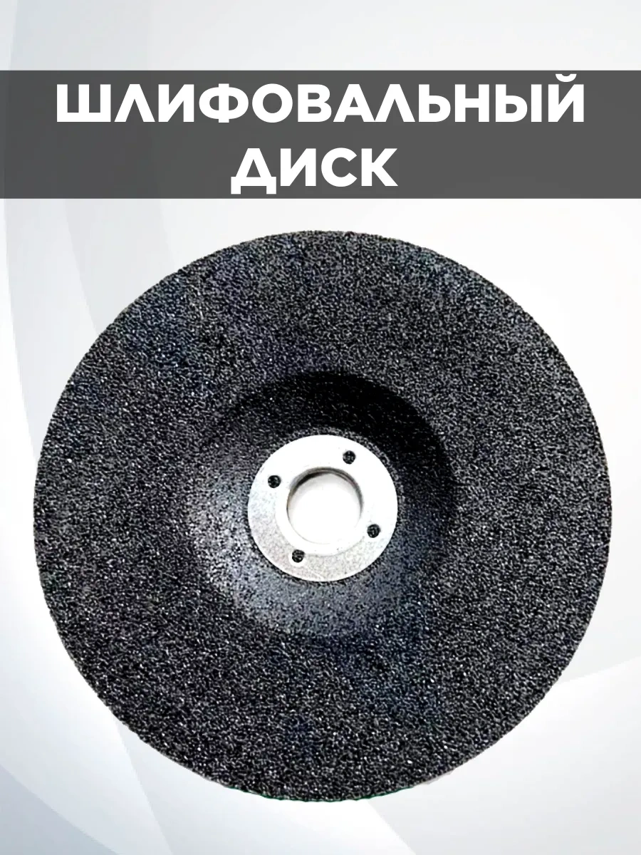 Project-x 76mm Angle Grinder İçin Kesim Ve Taşlama Disk Seti 329342155