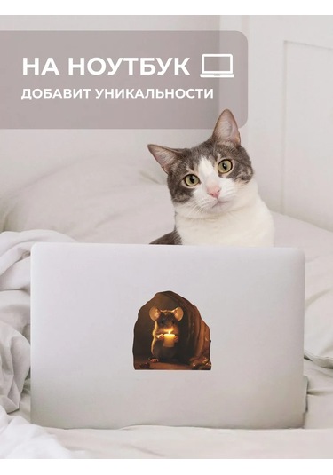 Vendıtta Şakalar İçin Komik Çıkartma 387079942 Kahverengi