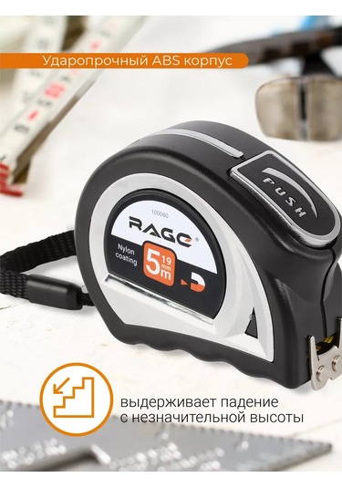 Rage 5 M X 19 Mm İnşaat Ölçüm Şeritleri, Naylon 258010058 5 M