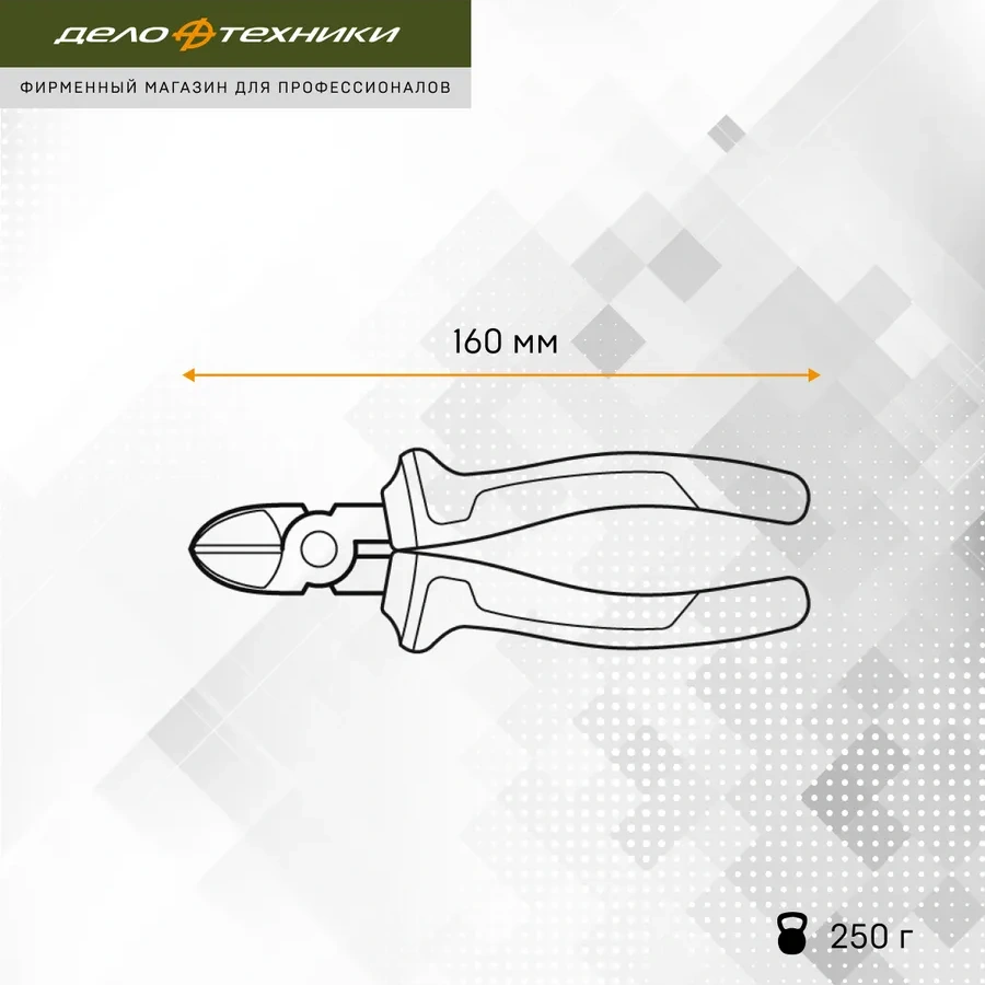 Delo Tehnıkı Yan Keski 160 Mm, 414160 204524325