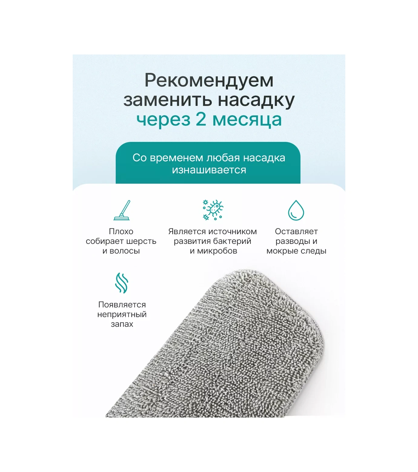 Easy Clean Püskürtmeli Paspas Başlıkları 2 Adet 201303628