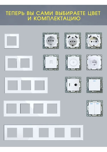 Ubaro Iletken Olmayan Işık Anahtarı Modülü, 82x82 Çerçeve İçeren 340689354