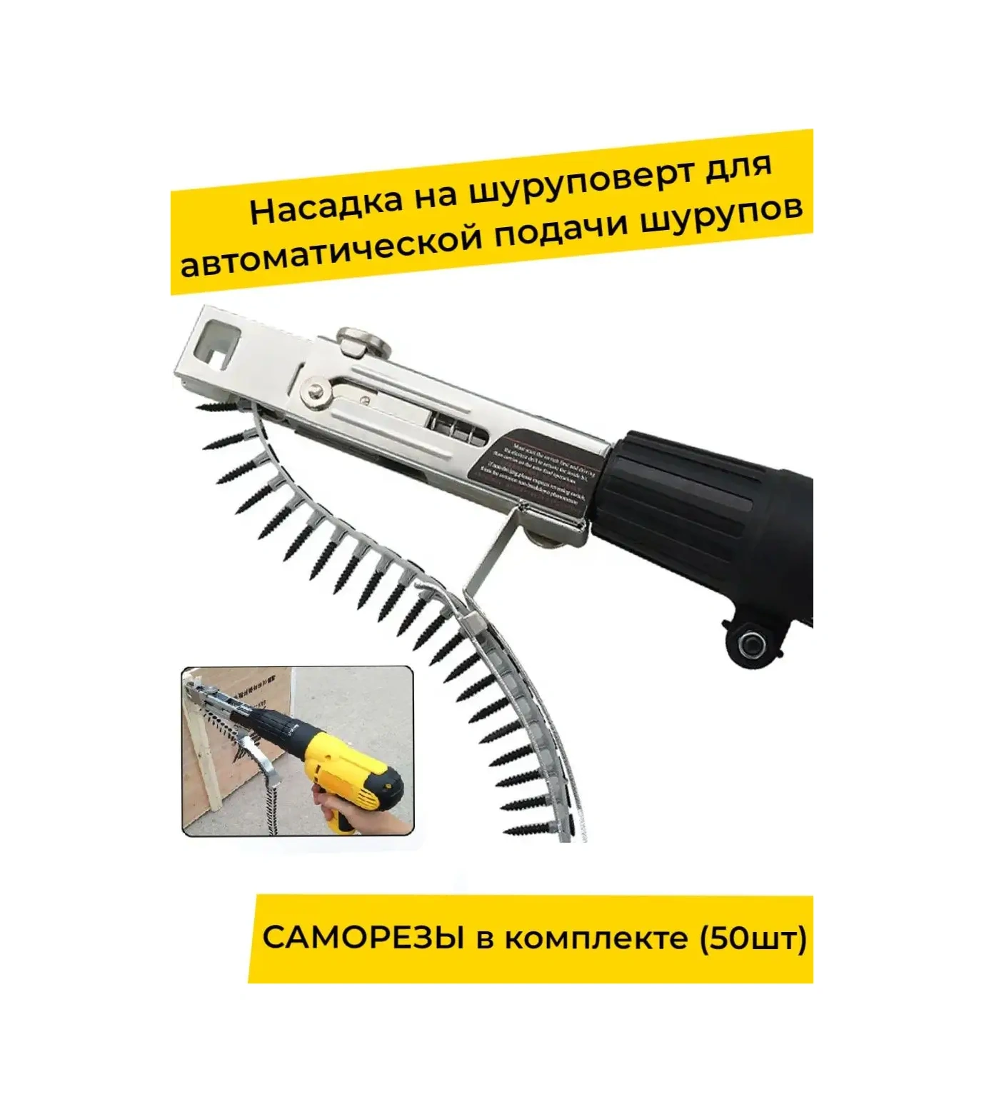 Yakımodo Vidalı Matkap Ucu İçin Uç Bant Şarjlı Tornavida Ucu 155194879