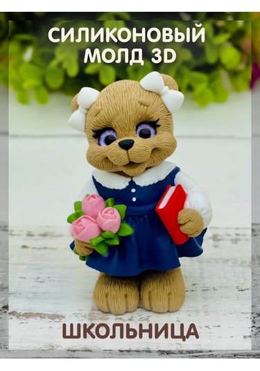 Tvoe Hobby 3d Okul Kız Silikon Kalıp 244282974 Diğer