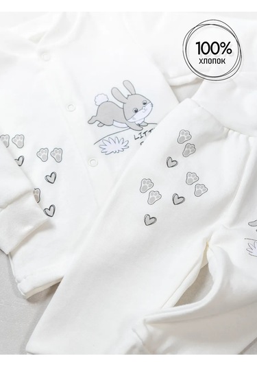 Bebekler İçin Yalıtımlı Body-tulum 277032000 Beyaz