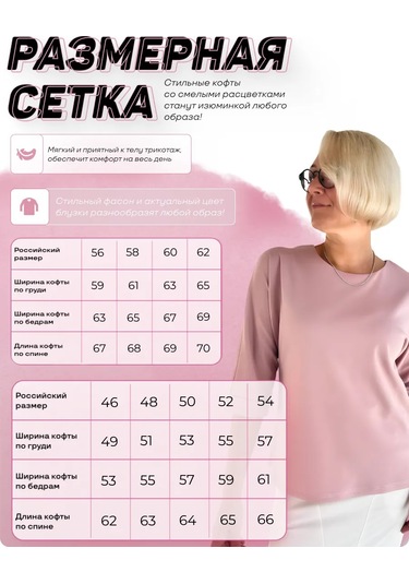 Victoria Richie İnce Oversize Büyük Beden Kazak 173946963