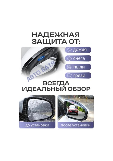 Araba Aynası İçin Koruma Kapağı 402368329